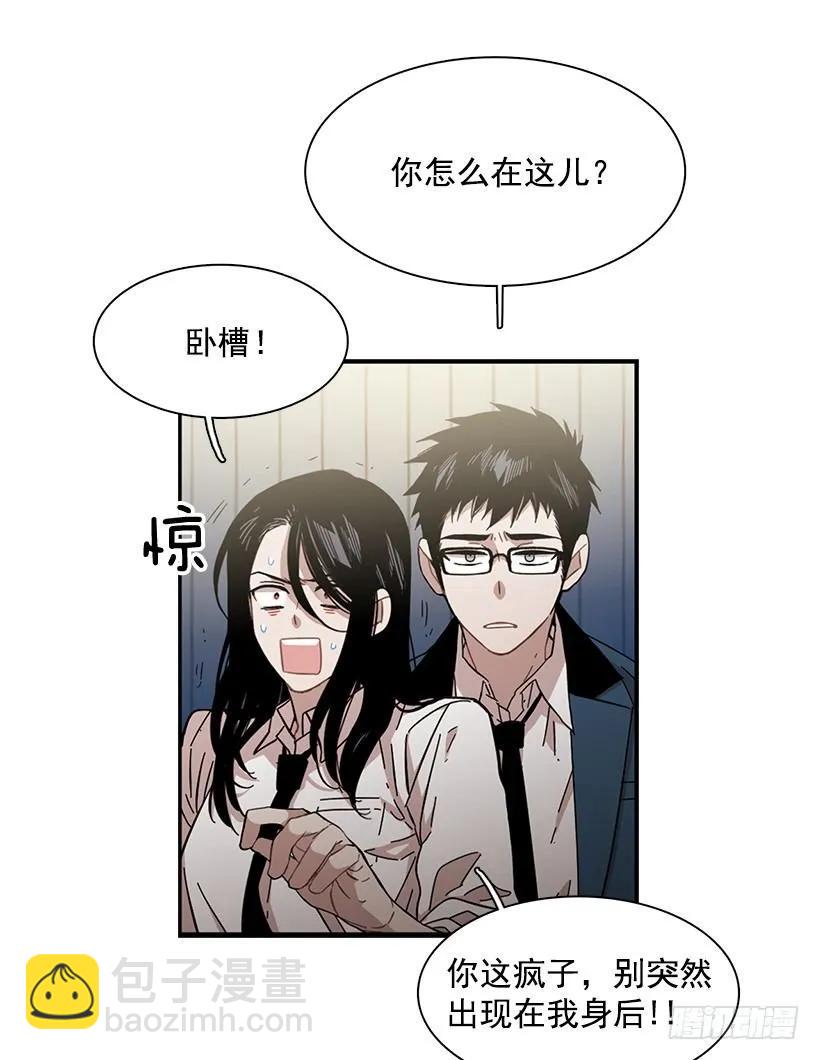 《说不出口的兄妹》她的问题不是跳舞 第28页