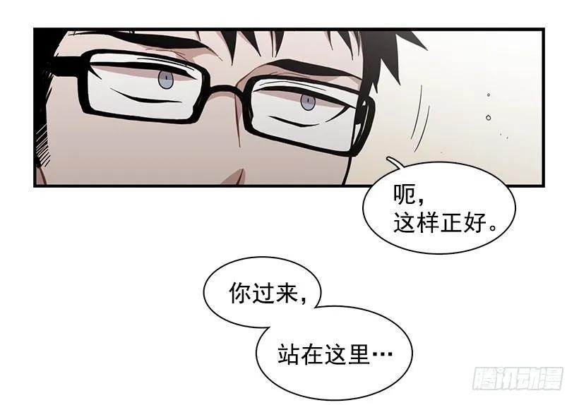 《说不出口的兄妹》她的问题不是跳舞 第32页
