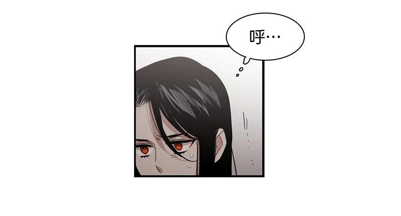 《说不出口的兄妹》她的问题不是跳舞 第37页