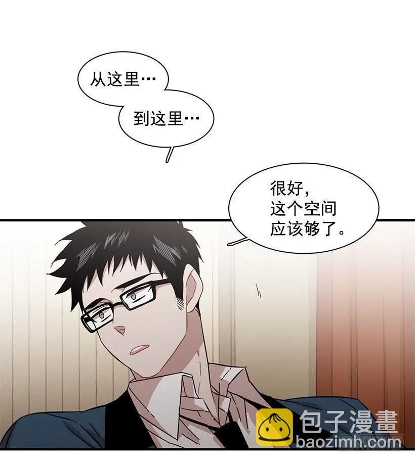 《说不出口的兄妹》她的问题不是跳舞 第38页