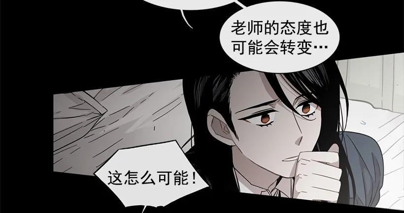 《说不出口的兄妹》她的问题不是跳舞 第3页