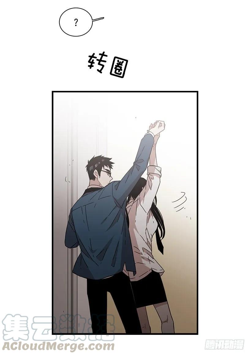 《说不出口的兄妹》她的问题不是跳舞 第41页
