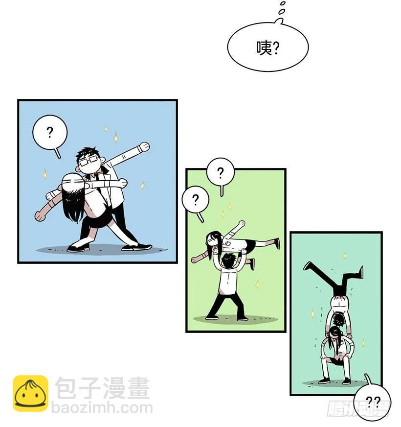《说不出口的兄妹》她的问题不是跳舞 第44页