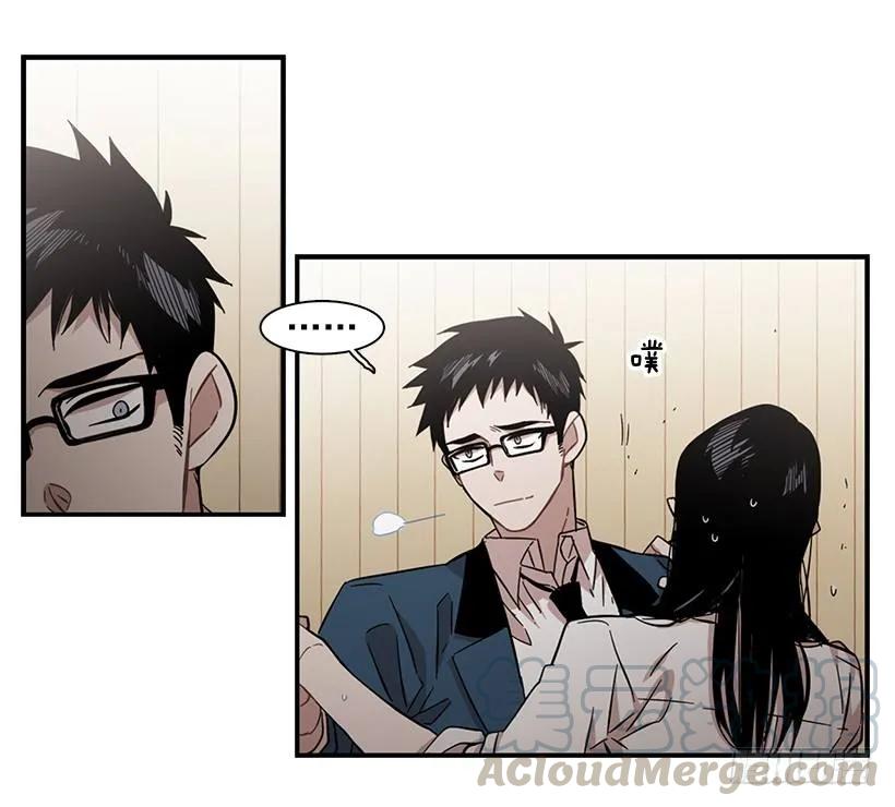 《说不出口的兄妹》她的问题不是跳舞 第46页