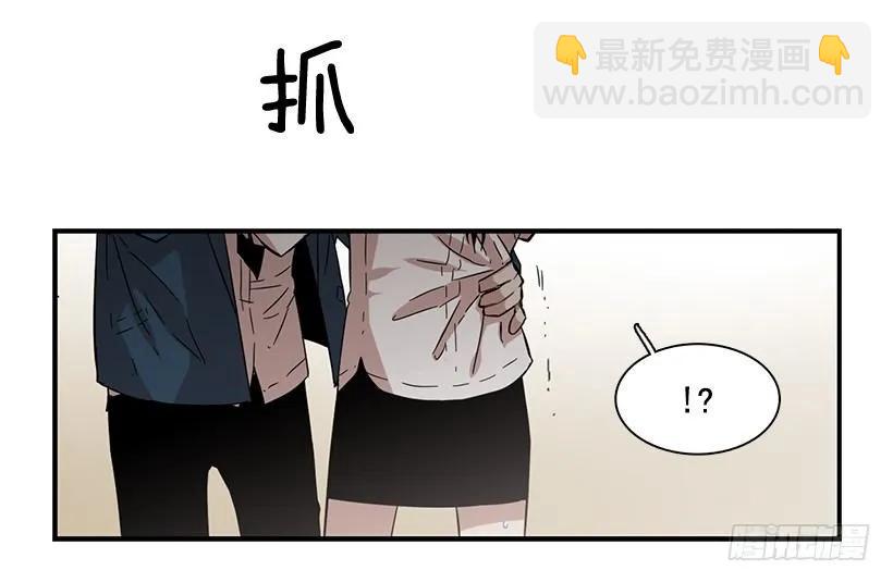 《说不出口的兄妹》她的问题不是跳舞 第47页