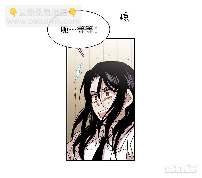 《说不出口的兄妹》她的问题不是跳舞 第48页
