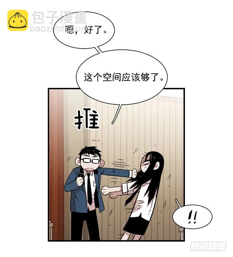 《说不出口的兄妹》她的问题不是跳舞 第49页