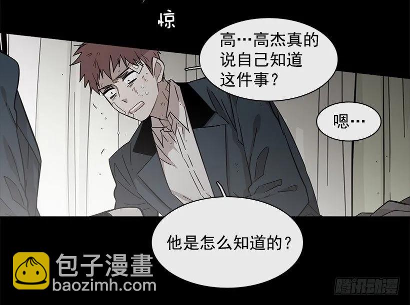 《说不出口的兄妹》她的问题不是跳舞 第4页