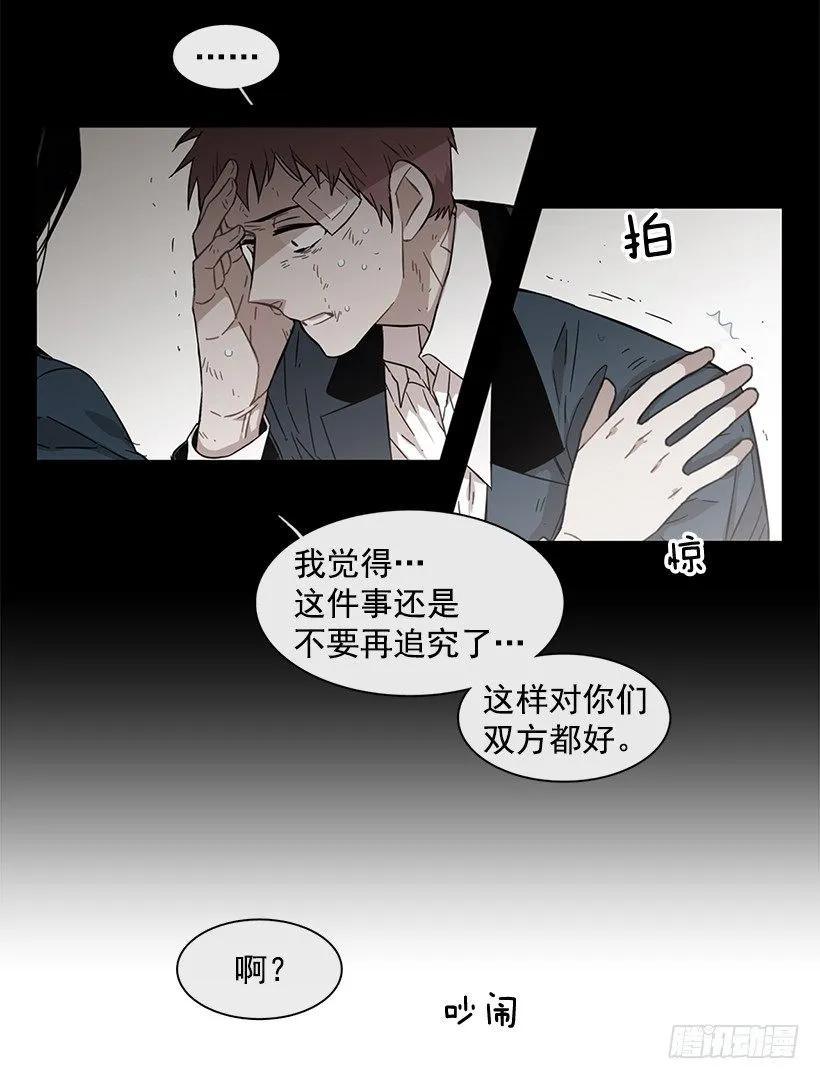 《说不出口的兄妹》她的问题不是跳舞 第5页