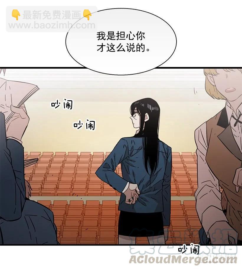 《说不出口的兄妹》她的问题不是跳舞 第6页