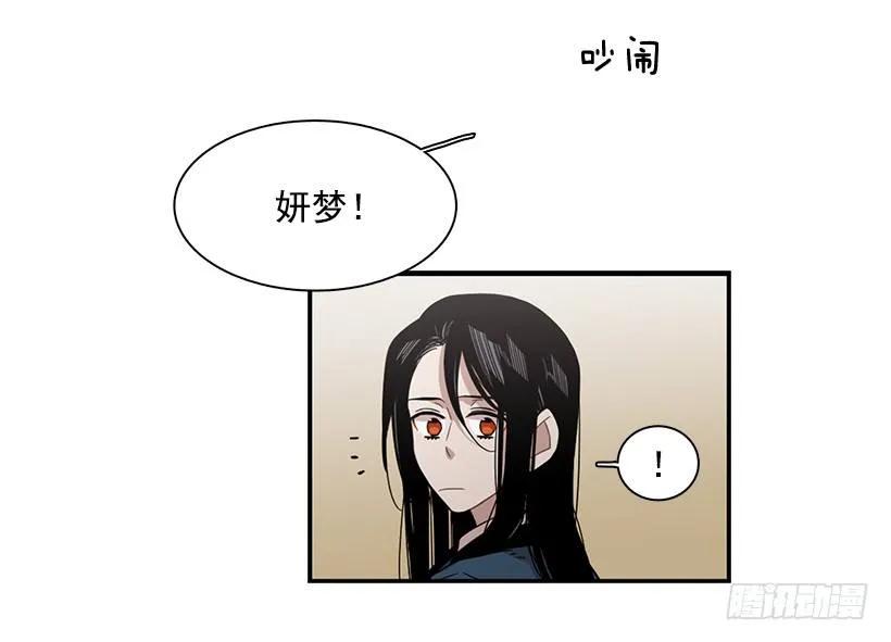 《说不出口的兄妹》她的问题不是跳舞 第7页