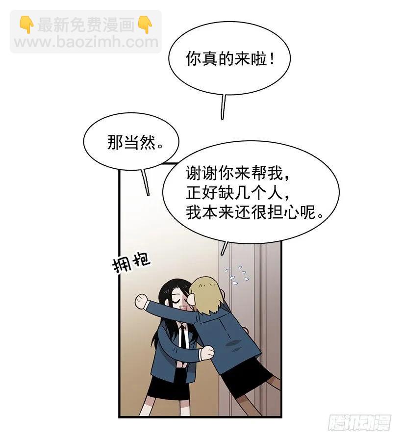 《说不出口的兄妹》她的问题不是跳舞 第9页