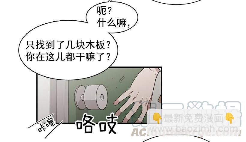 《说不出口的兄妹》她无法呼吸 第11页