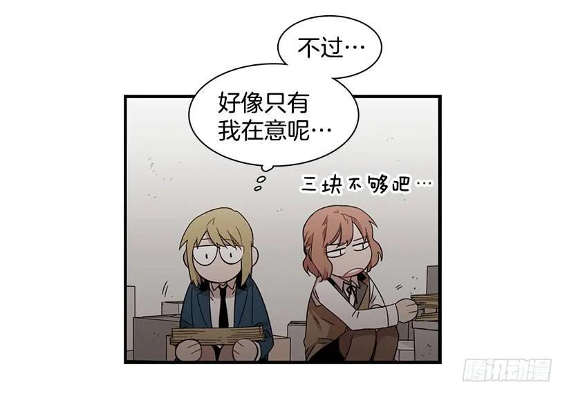 《说不出口的兄妹》她无法呼吸 第15页