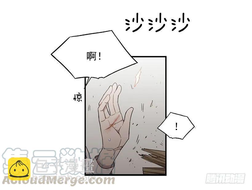 《说不出口的兄妹》她无法呼吸 第16页