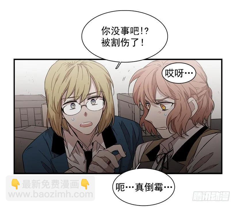 《说不出口的兄妹》她无法呼吸 第17页