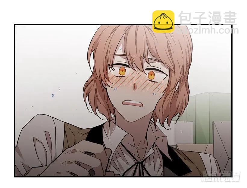 《说不出口的兄妹》她无法呼吸 第23页