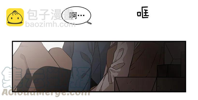 《说不出口的兄妹》她无法呼吸 第26页