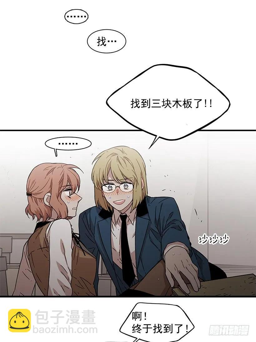 《说不出口的兄妹》她无法呼吸 第27页