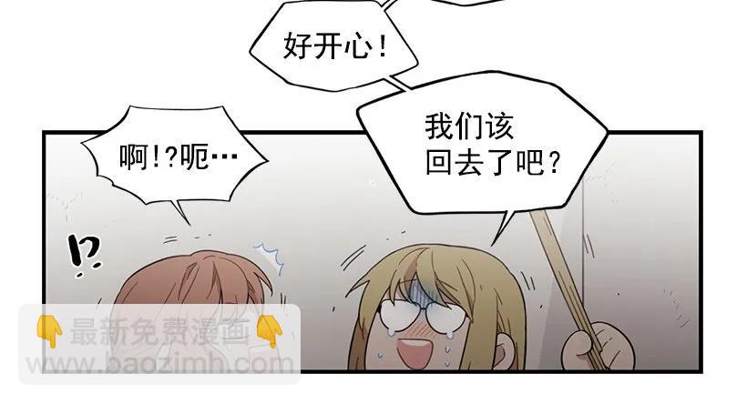 《说不出口的兄妹》她无法呼吸 第28页