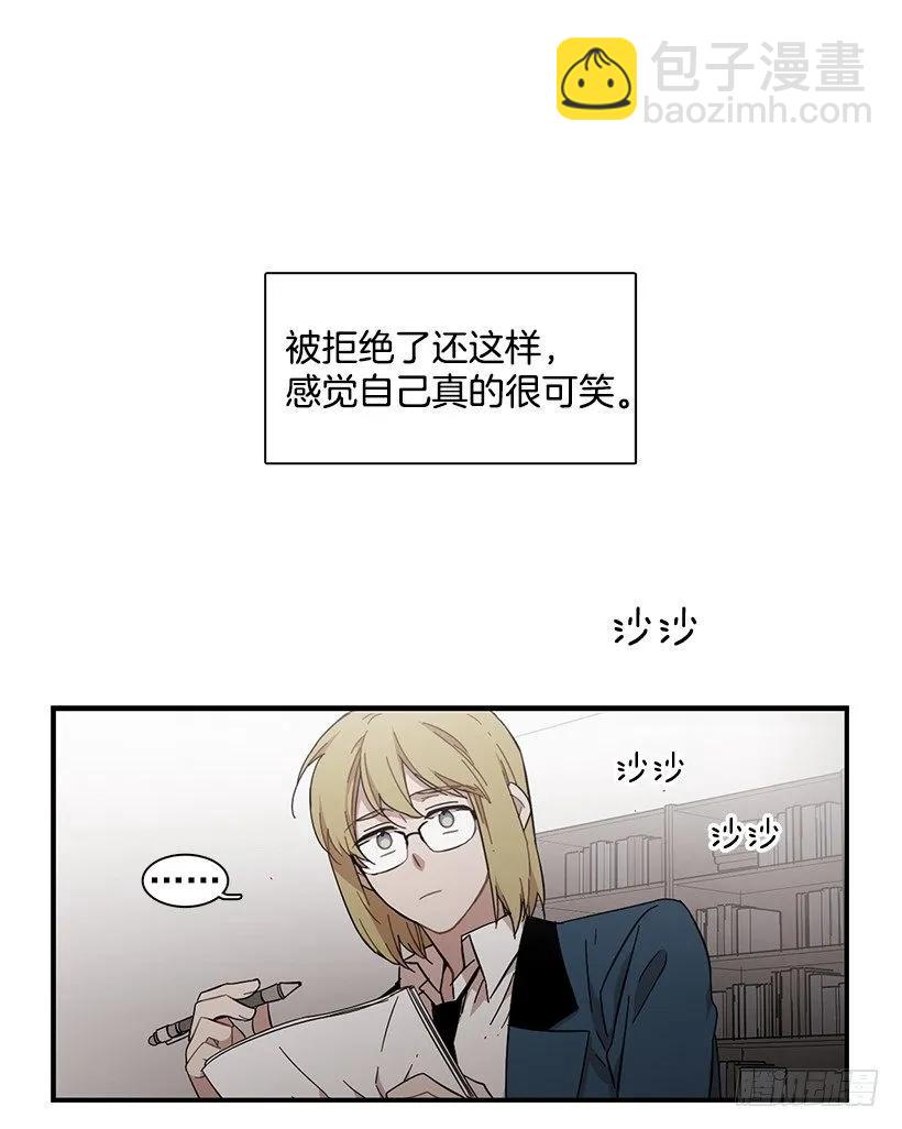 《说不出口的兄妹》她无法呼吸 第2页