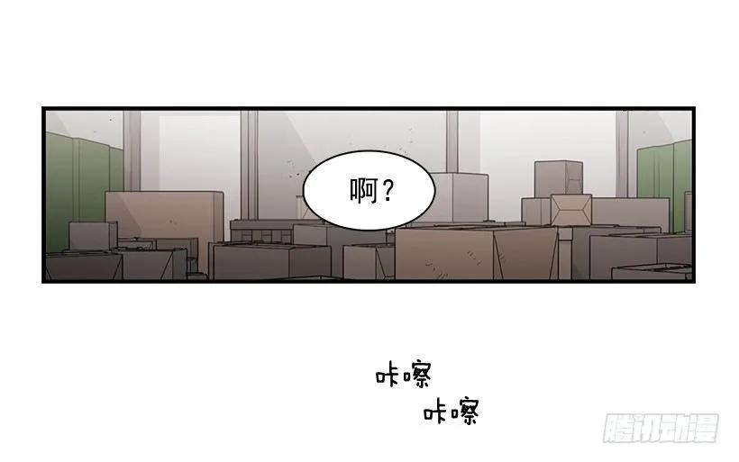 《说不出口的兄妹》她无法呼吸 第32页