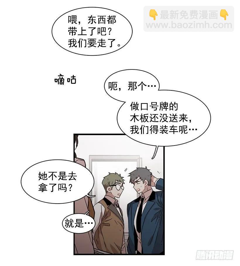 《说不出口的兄妹》她无法呼吸 第33页