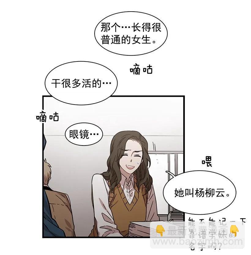 《说不出口的兄妹》她无法呼吸 第34页