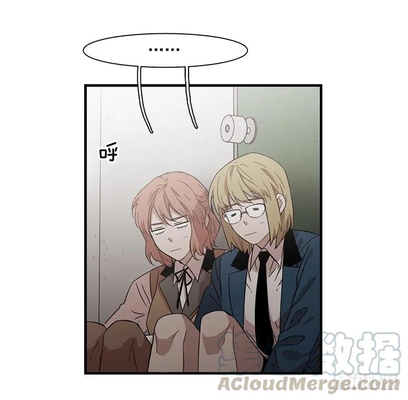《说不出口的兄妹》她无法呼吸 第36页