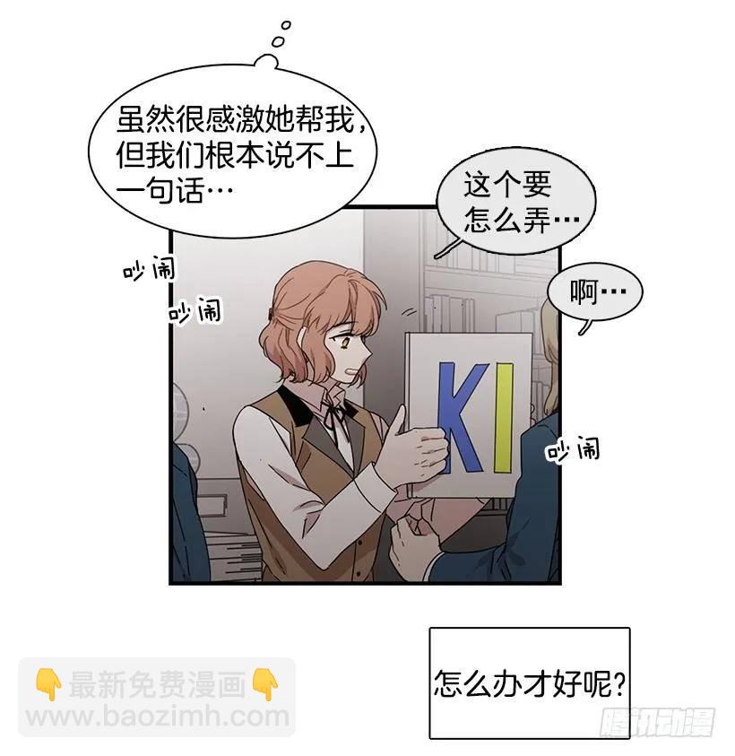 《说不出口的兄妹》她无法呼吸 第3页