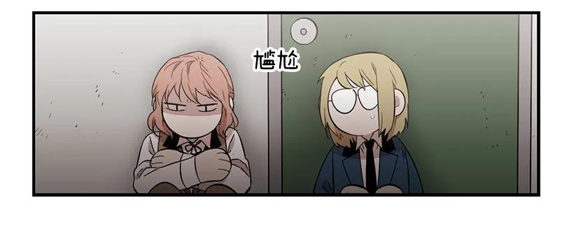 《说不出口的兄妹》她无法呼吸 第40页