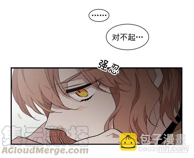 《说不出口的兄妹》她无法呼吸 第41页