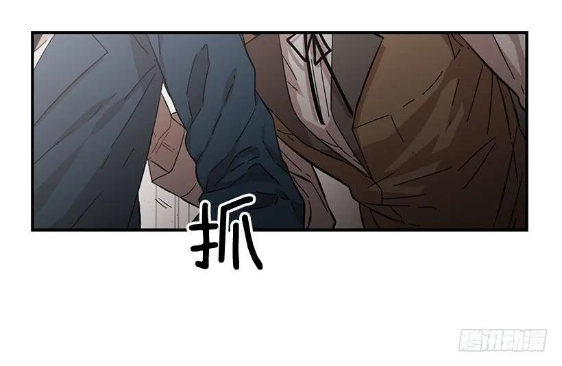 《说不出口的兄妹》她无法呼吸 第50页