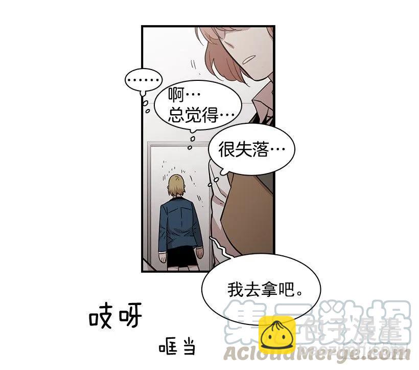 《说不出口的兄妹》她无法呼吸 第6页