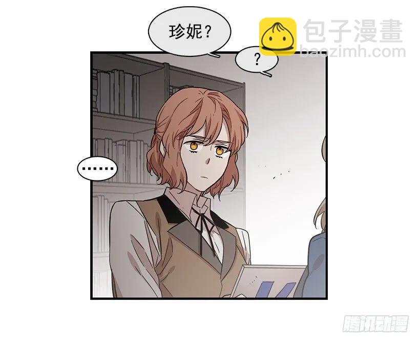 《说不出口的兄妹》她无法呼吸 第7页