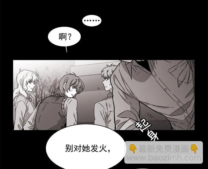 《说不出口的兄妹》他相信他 第10页