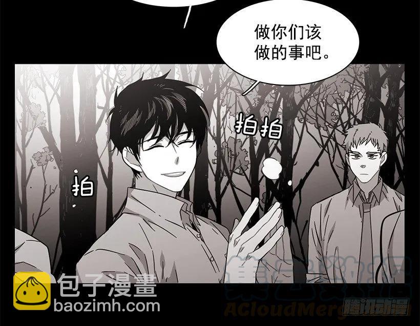 《说不出口的兄妹》他相信他 第11页