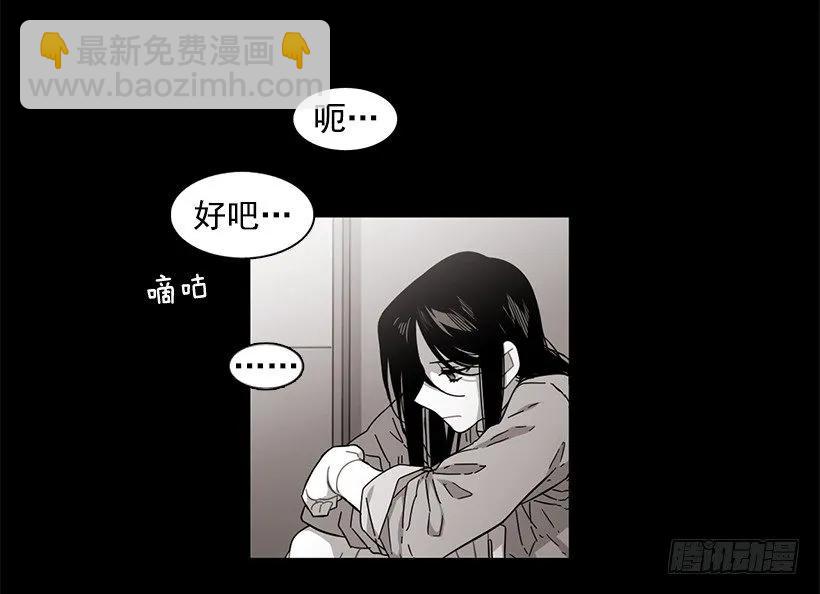 《说不出口的兄妹》他相信他 第12页