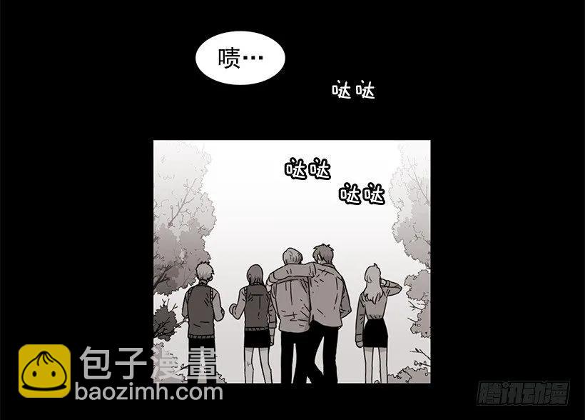 《说不出口的兄妹》他相信他 第13页