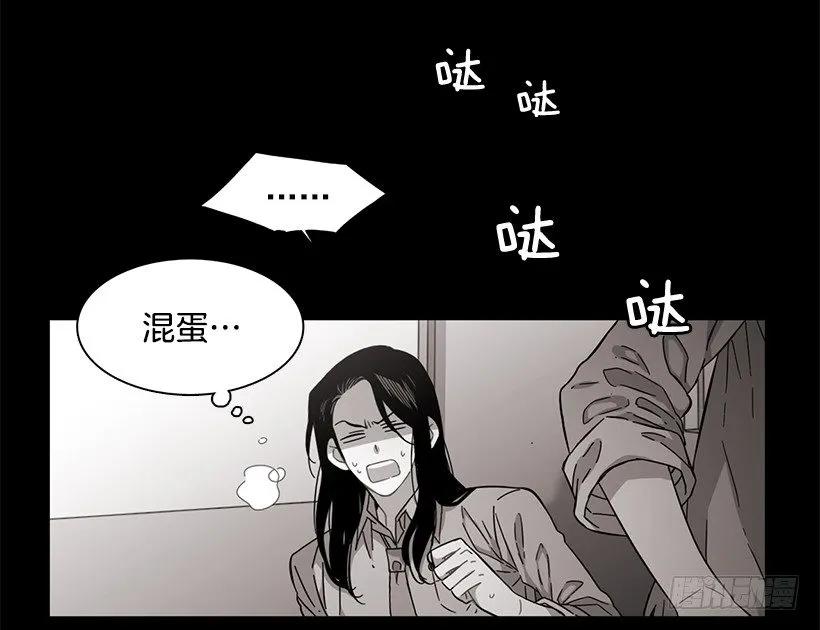 《说不出口的兄妹》他相信他 第23页