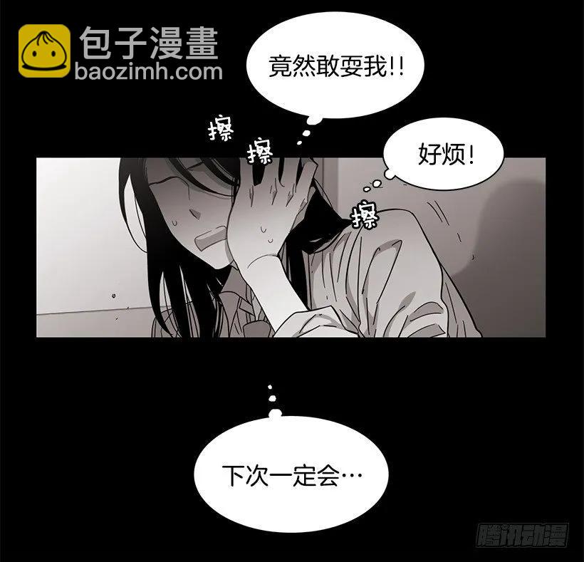 《说不出口的兄妹》他相信他 第24页