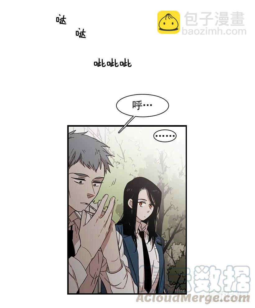 《说不出口的兄妹》他相信他 第26页