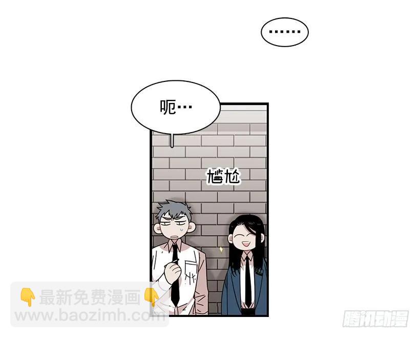 《说不出口的兄妹》他相信他 第37页