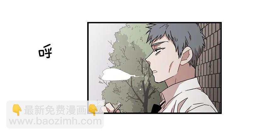 《说不出口的兄妹》他相信他 第39页