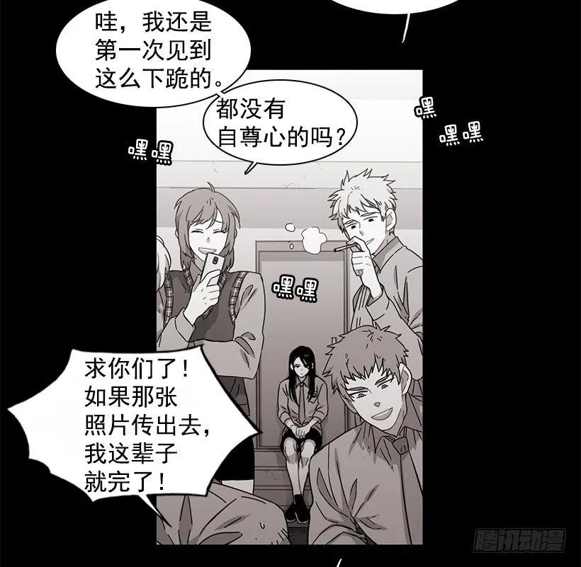 《说不出口的兄妹》他相信他 第3页