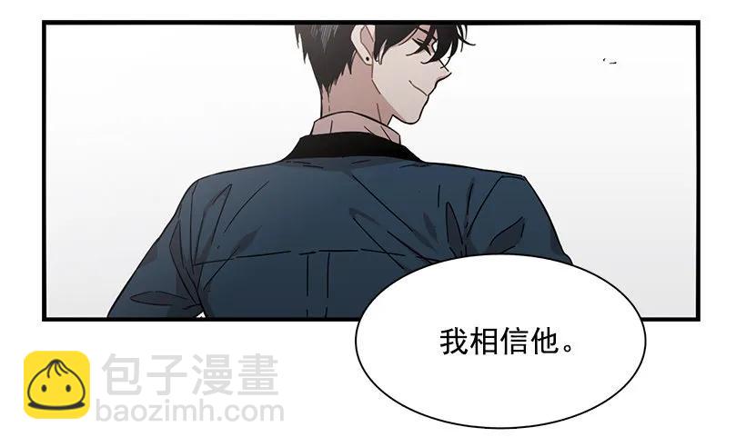 《说不出口的兄妹》他相信他 第43页