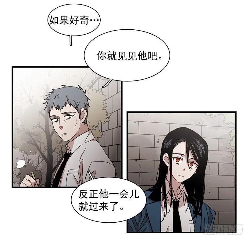 《说不出口的兄妹》他相信他 第44页