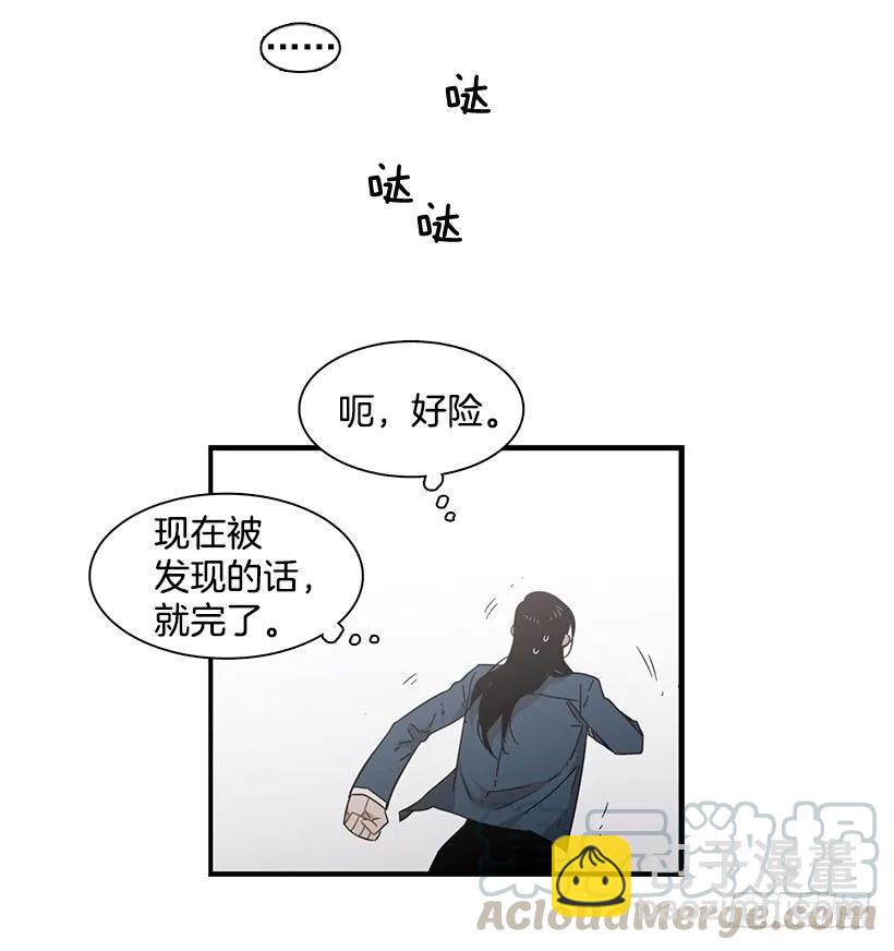 《说不出口的兄妹》他相信他 第46页