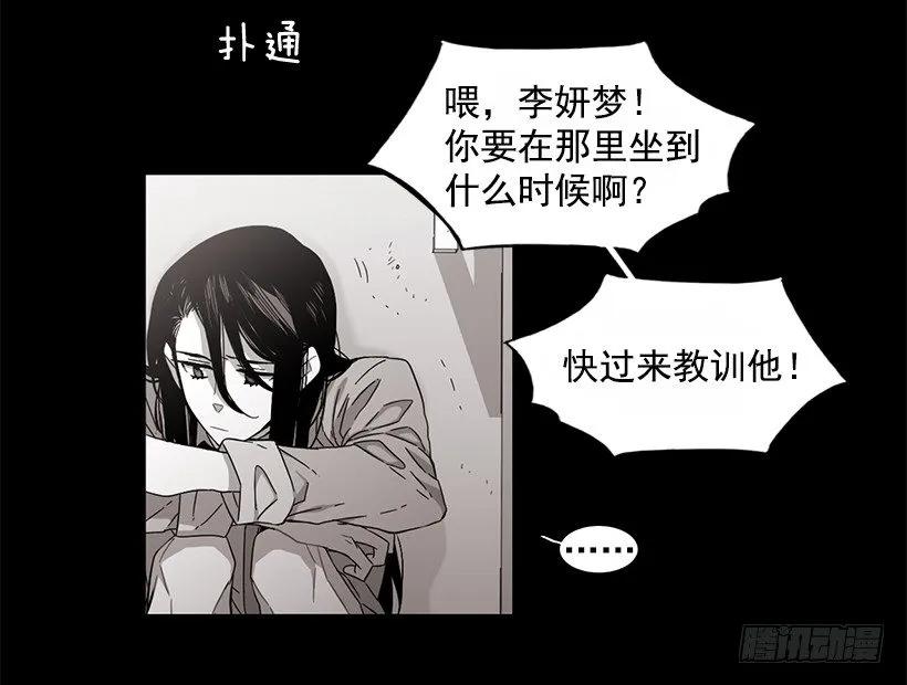 《说不出口的兄妹》他相信他 第5页