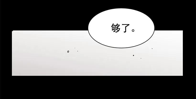 《说不出口的兄妹》他相信他 第9页